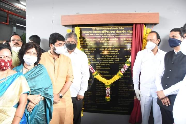 बाणेर येथील पुणे महानगर पालिकेच्या कोविड रुग्णालयाचे अजित पवारांच्या हस्ते उद्घाटन बाणेर येथील पुणे महानगर पालिकेच्या कोविड रुग्णालयाचे अजित पवारांच्या हस्ते उद्घाटन