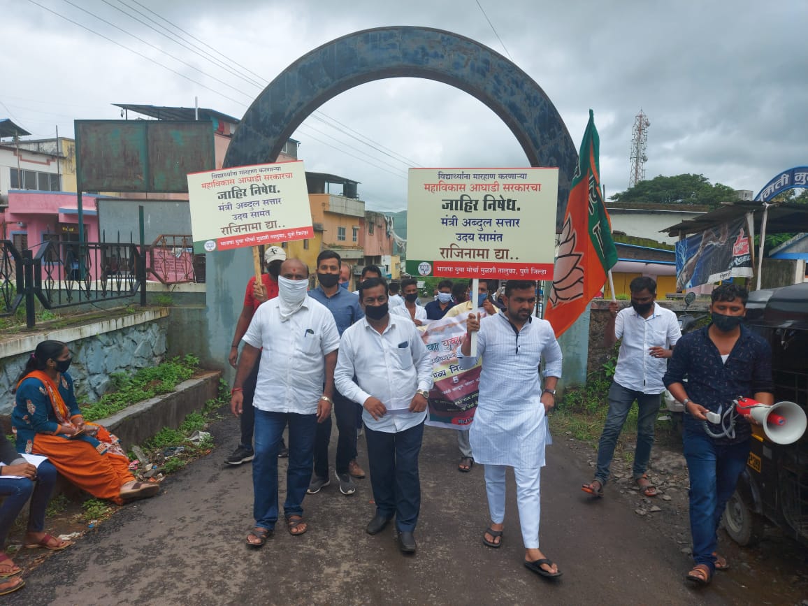 कार्यकर्त्यांना मारहाणीचा भाजपा युवा मोर्चाकडून निषेध