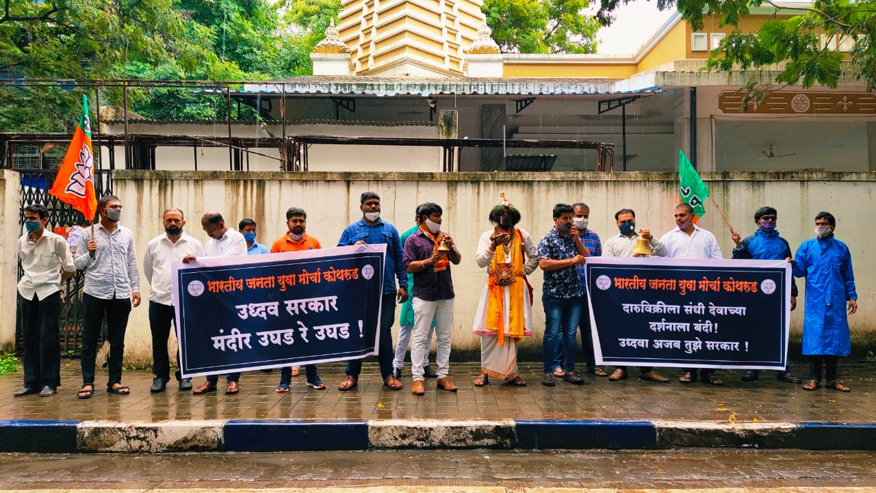 डहाणूकरमध्ये वासुदेवानं गायल मंदिर उघडण्यासाठी गाऱ्हाणं