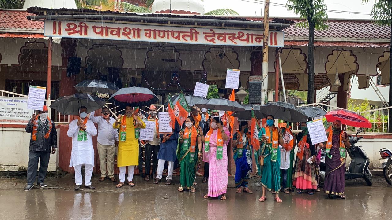 पावश्या गणपती मंदिरासमोर भाजपचे घंटानाद आंदोलन