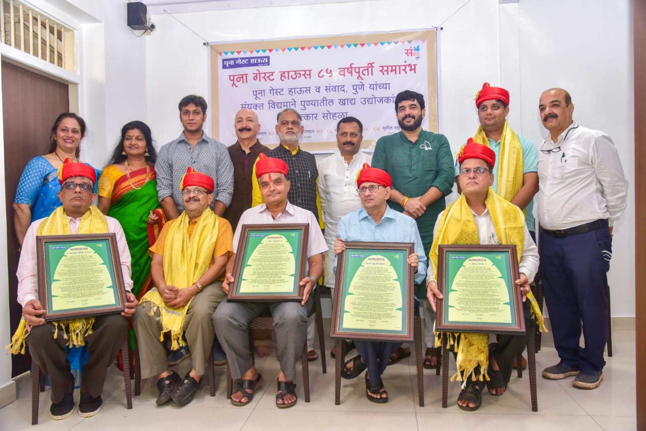 पुणेकर रमले 85 वर्षांपूर्वींच्या चवींच्या हिंदोळ्यावर