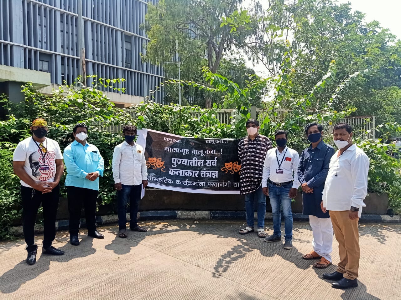 नाट्यगृह सुरू करण्याच्या मागणीसाठी पुण्यात कलाकारांचे आंदोलन