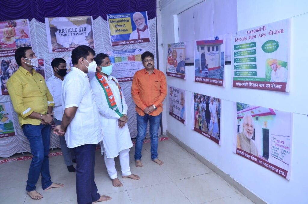 वारजेत मोदींच्या संघर्षमय जीवन प्रवासावर प्रदर्शनाचे आयोजन Img 20200921 wa0045