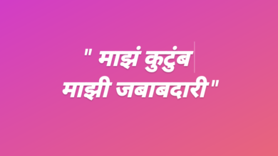 कोथरुड मधील २ लाख ३६ हजार नागरिकांची होणार तपासणी