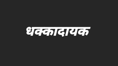 पुण्यात आरोग्य विभागाचं धक्कादायक वास्तव