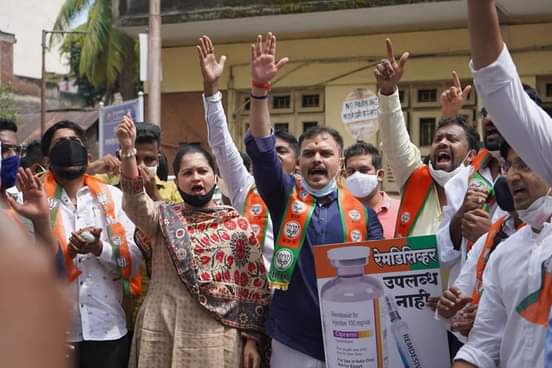 रॅमिडिसीवर इंजेक्शन काळा बाजारप्रकरणी भाजयुवा मोर्चाचे आंदोलन