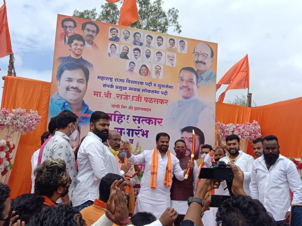 युवासेना संपर्कप्रमुख राजेश पळसकर यांचा सत्कार युवासेना संपर्कप्रमुख राजेश पळसकर यांचा सत्कार