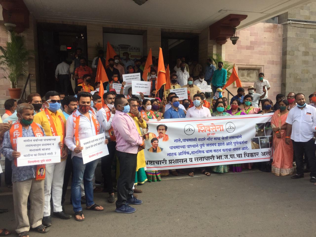 पालिकेतील सत्ताधारी व प्रशासनाच्या विरोधात शिवसेनेचे आंदोलन पालिकेतील सत्ताधारी व प्रशासनाच्या विरोधात शिवसेनेचे आंदोलन