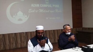 आझम कॅम्पसमध्ये पैगंबर जयंती साधेपणाने साजरी