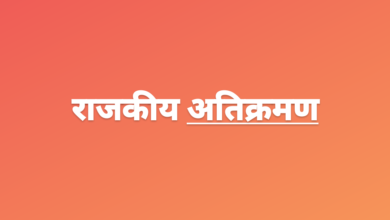 बिबवेवाडीमध्ये पदपथांवर राजकीय अतिक्रमणात वाढ.
