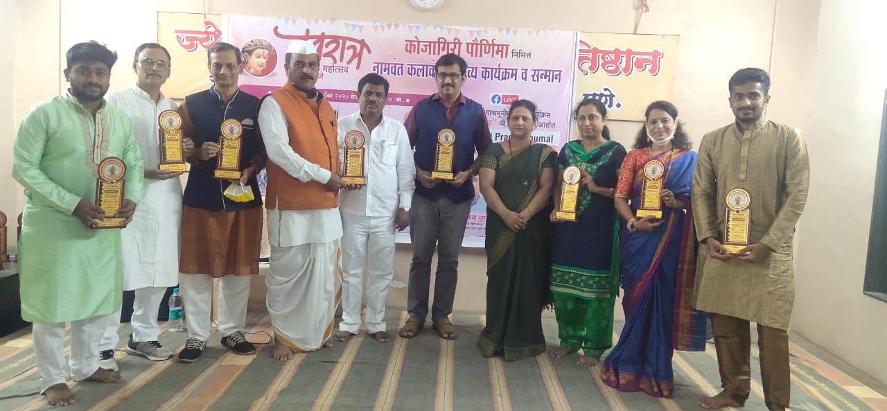 वारजे नवरात्र सांस्कृतिक महोत्सवातील सहभागी कलाकारांचा सन्मान