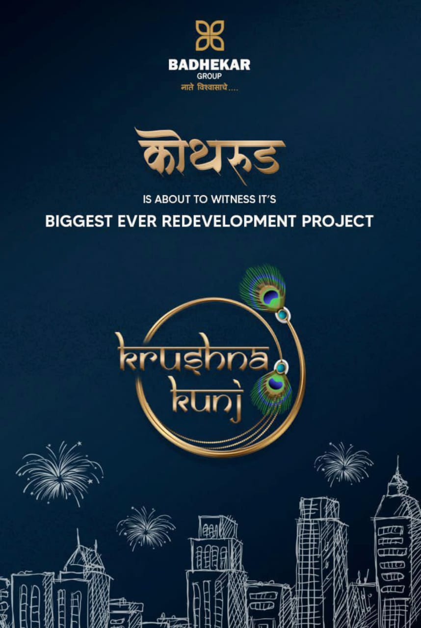 प्रताप सरनाईक थेट सामना कार्यालयात संजय राऊत यांच्या भेटीला Img 20201114 wa0195