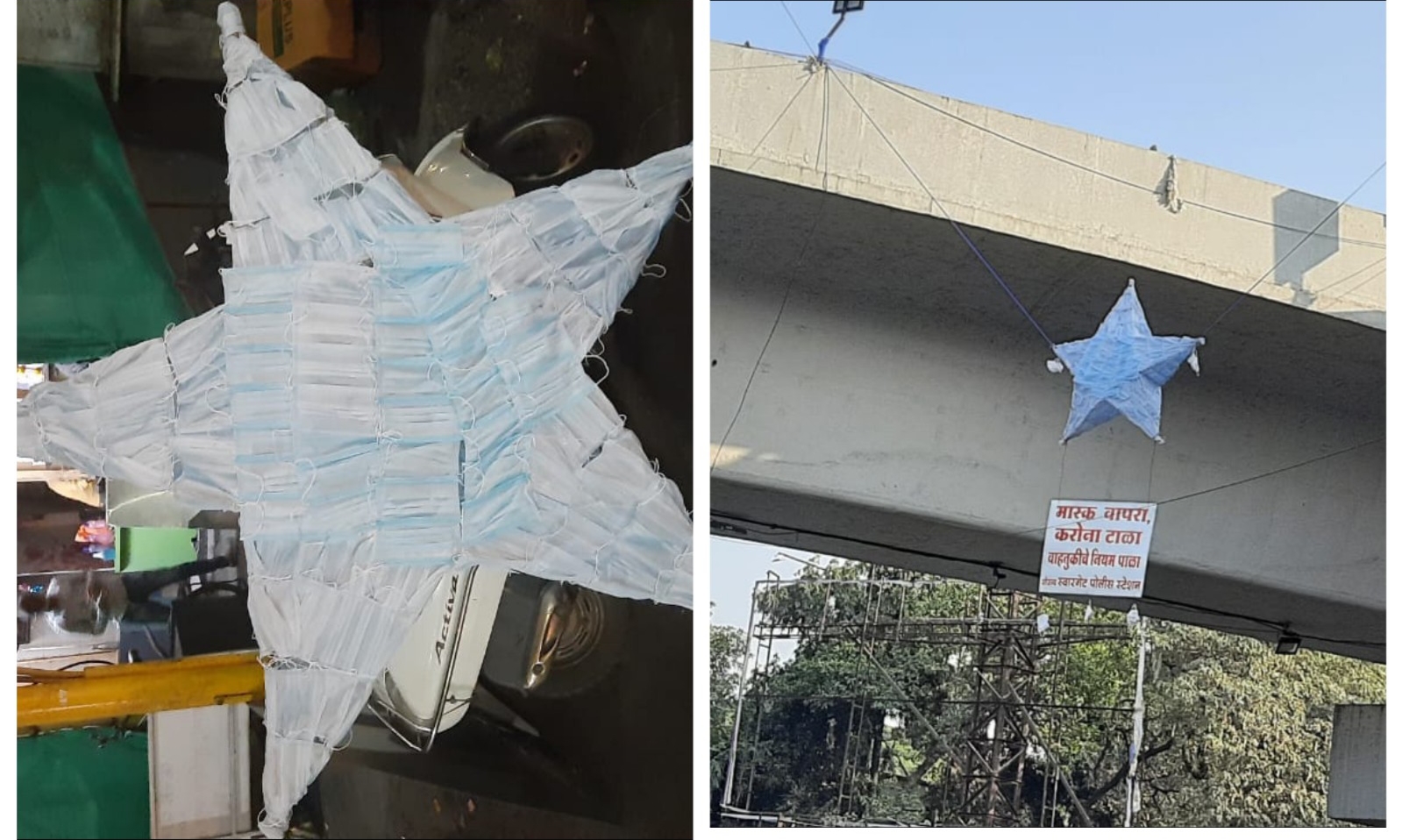 मास्क पासून बनवलेला आकाश कंदील वेधतोय सर्वांचे लक्ष