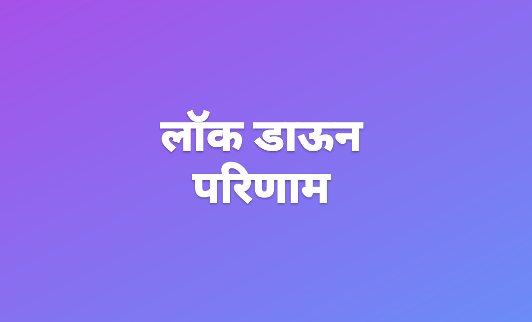 शहरातील ५ हजार रेस्टॉरंटस् अजूनही बंदच शहरातील ५ हजार रेस्टॉरंटस् अजूनही बंदच