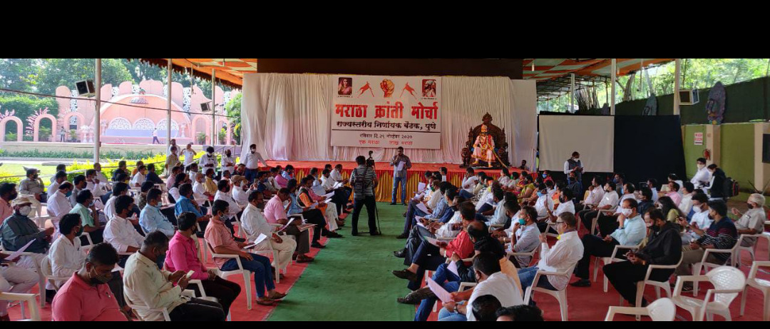 १ व २ डिसेंबर महाराष्ट्रभर महावितरण कार्यालयासमोर मराठा समाजाची निदर्शने १ व २ डिसेंबर महाराष्ट्रभर महावितरण कार्यालयासमोर मराठा समाजाची निदर्शने