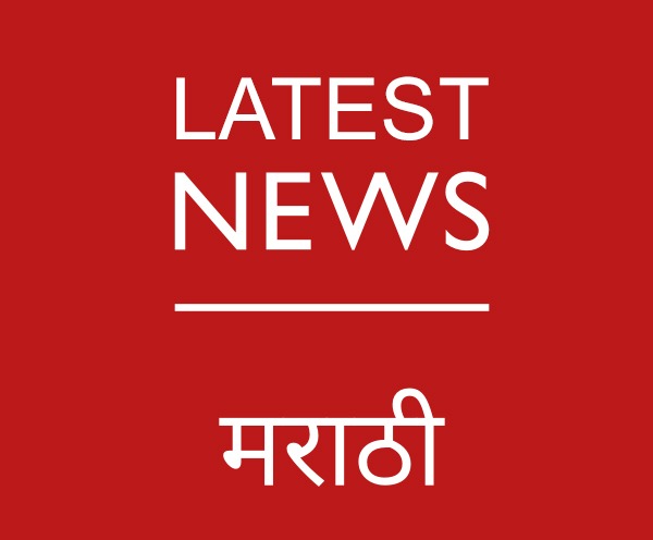 Marathi news portal