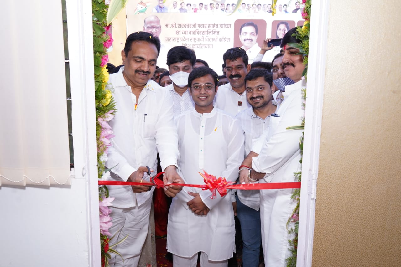 महाराष्ट्र प्रदेश राष्ट्रवादी विद्यार्थी काँग्रेस पक्षाच्या प्रदेश कार्यालयाचे जयंत पाटील यांच्या हस्ते उद्घाटन