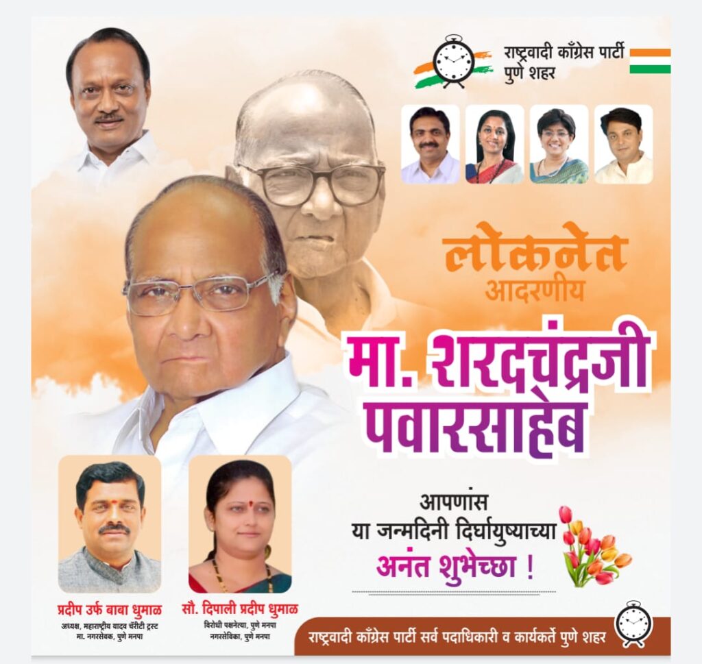 आता ग्रामीण भागात रणसंग्राम ; ग्रामपंचायत निवडणुकांनी वातावरण तापणार Img 20201212 wa0059