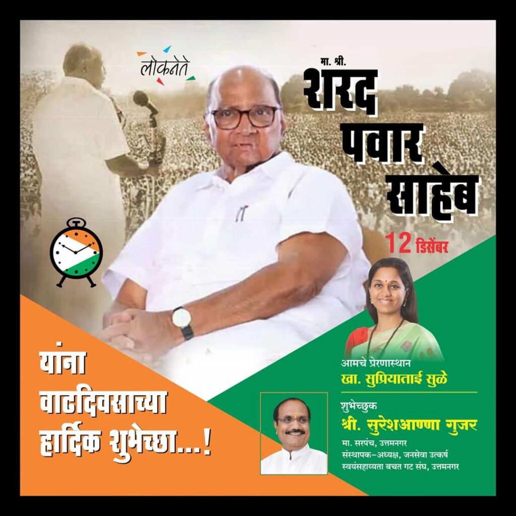 आता ग्रामीण भागात रणसंग्राम ; ग्रामपंचायत निवडणुकांनी वातावरण तापणार Img 20201212 wa0061