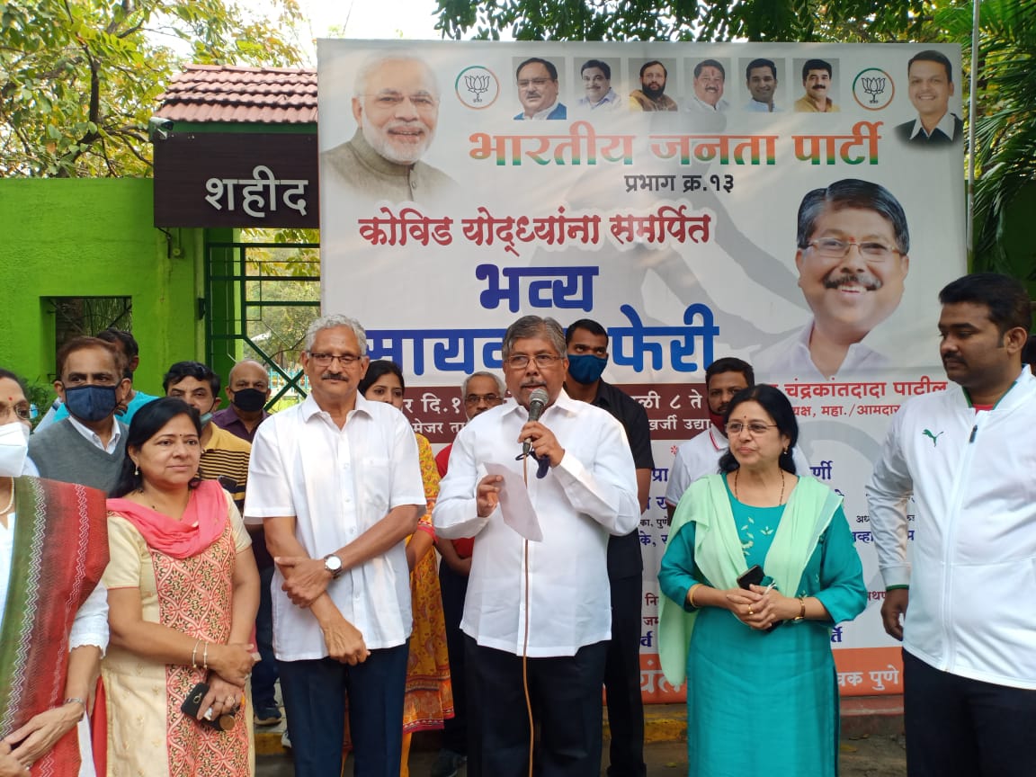 कोव्हिड योद्ध्यांप्रती ऋण व्यक्त करणं ही आपली जबाबदारी : चंद्रकांत पाटील