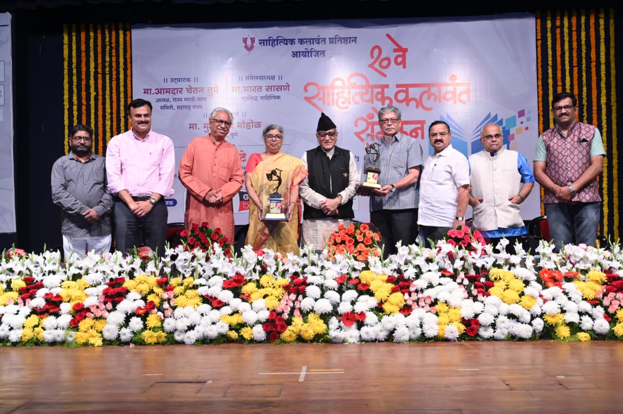 डाॅ. अरुणा ढेऱे आणि मोहन जोशी यांना ‘वाग्यज्ञ साहित्य व कला गाैरव पुरस्कार” प्रदान