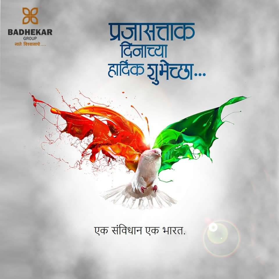 Fb img 1611627547619