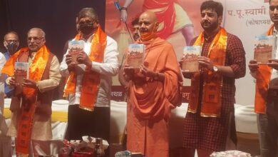 अयोध्या ही जगाची सांस्कृतिक राजधानी व्हावी यासाठी मार्गक्रमण सुरू : स्वामी गोविंददेवगिरी महाराज