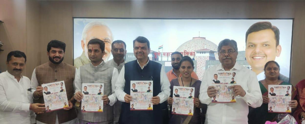 नगरसेविका हर्षाली दिनेश माथवड यांच्या कार्यअहवालाचे प्रकाशन