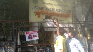 कन्नड संघाचा फलक केला भगवा… कर्नाटक विरोधात ब्राह्मण महासंघाचे आंदोलन