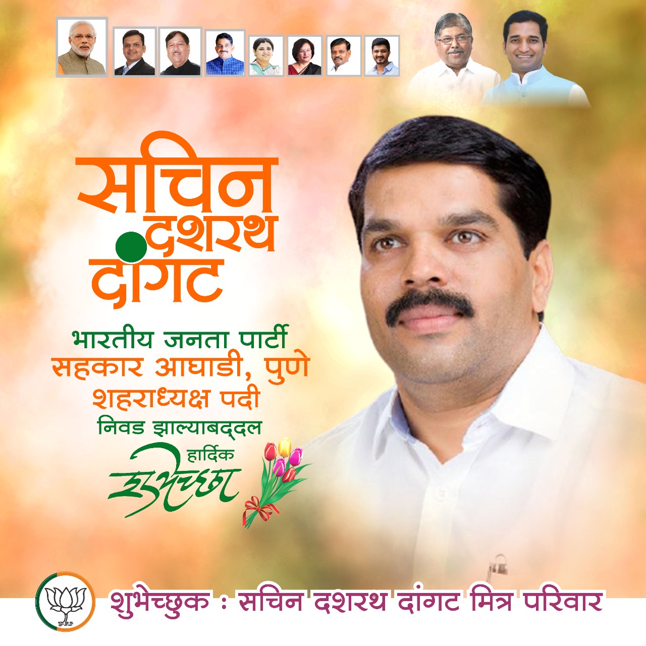 कोरोनाचे संकट टळलेले नाही त्यामुळे विद्यार्थ्यांनी काळजी घ्यावी- चंद्रकांत पाटील Img 20210128 wa0172