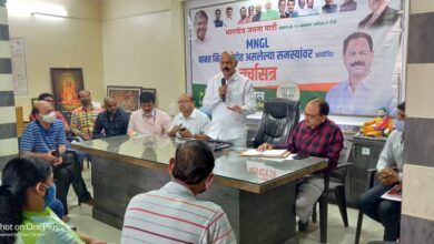 Mngl बाबत नागरिकांच्या असणाऱ्या समस्या सोडवण्यासाठी दिलीप वेडेपाटील यांच्याकडून बैठकीचे आयोजन