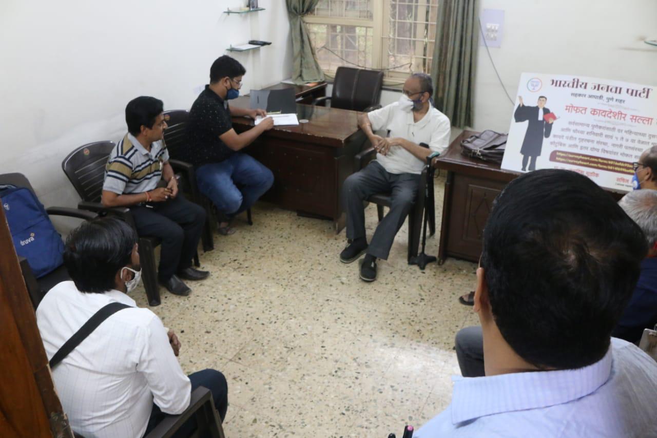 भाजपा सहकार आघाडीने सुरू केलेल्या मोफत कायदेशीर सल्ला केंद्रात नागरिकांना मिळाले तज्ञांकडून मार्गदर्शन