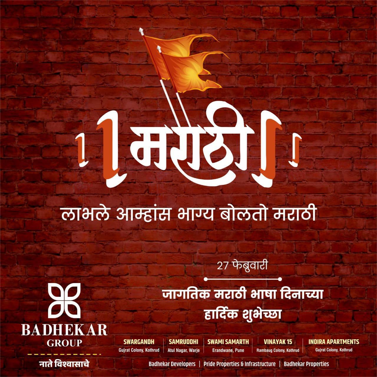 पुणे महापालिकेबाहेरील छत्रपती शिवाजी पुलाचा नामविस्तार छत्रपती शिवाजी महाराज पुल असा करावा... Img 20210227 wa0158