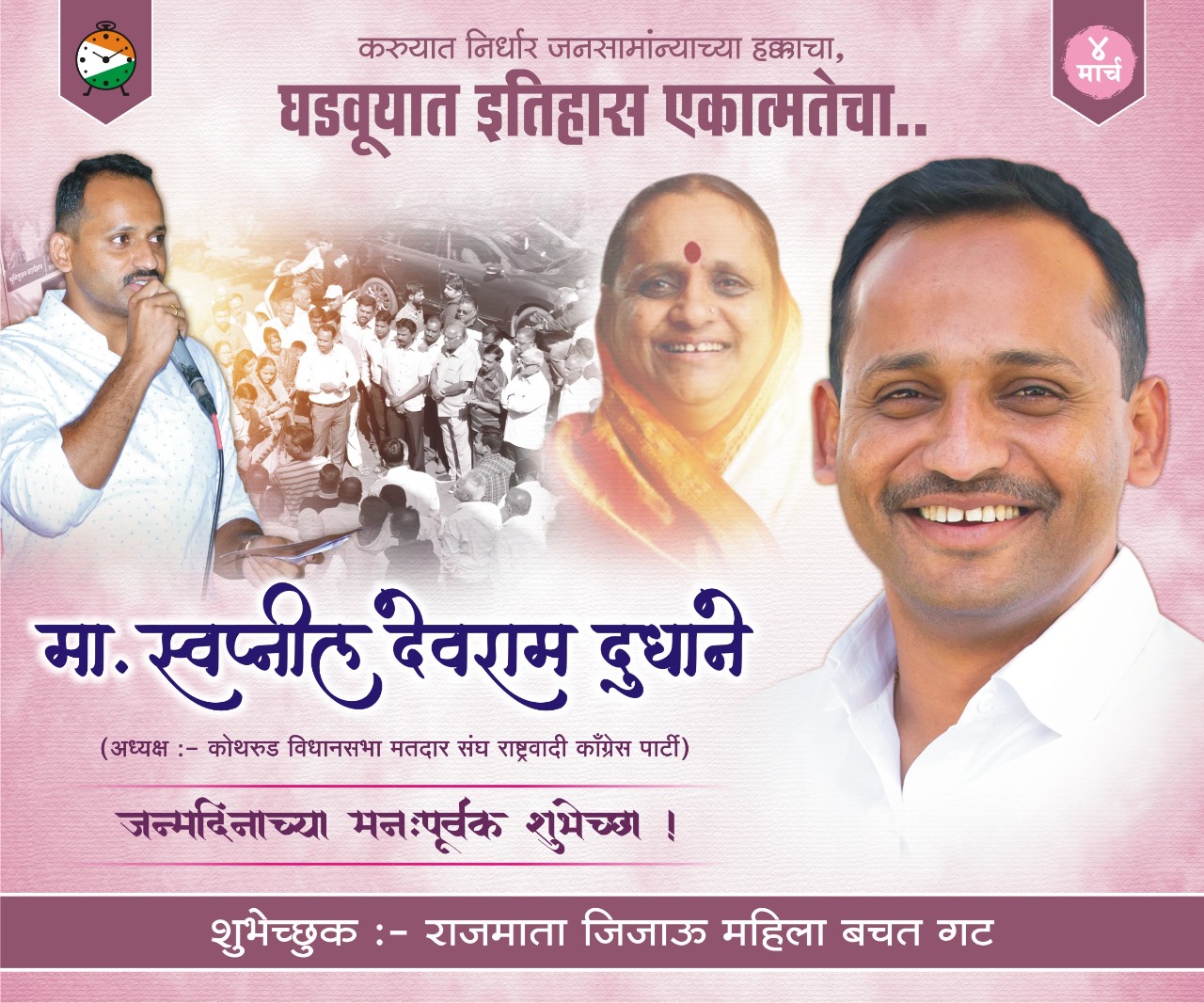 कोथरूड, कर्वेनगर, वारजेमधील हे ४ आहेत कंटेनमेंट झोन... Img 20210303 wa0015