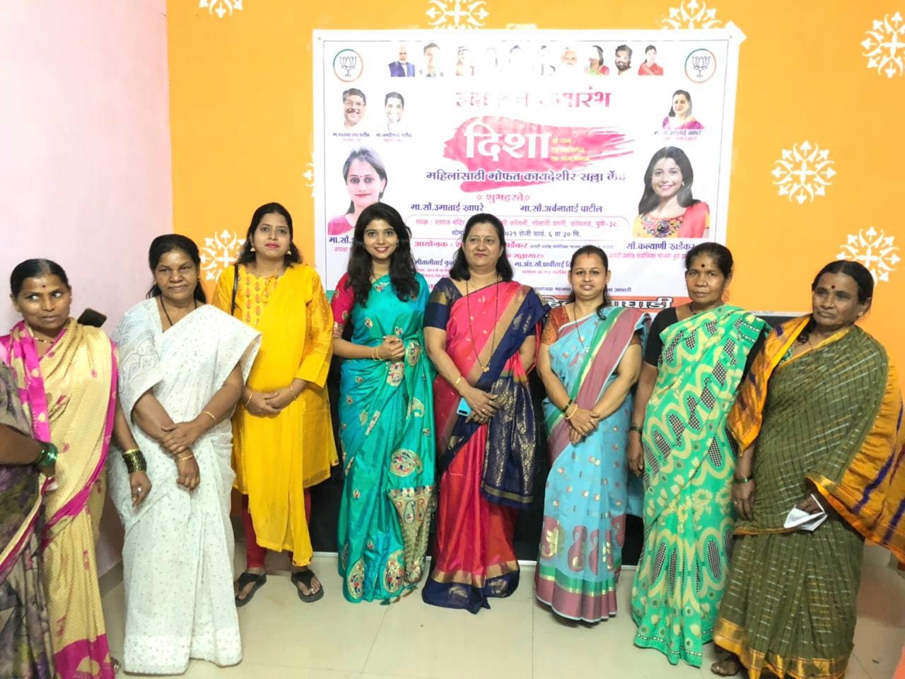 कोथरूडमध्ये दिशा मोफ़त कायदेशीर सल्ला केंद्राचे उद्घाटन