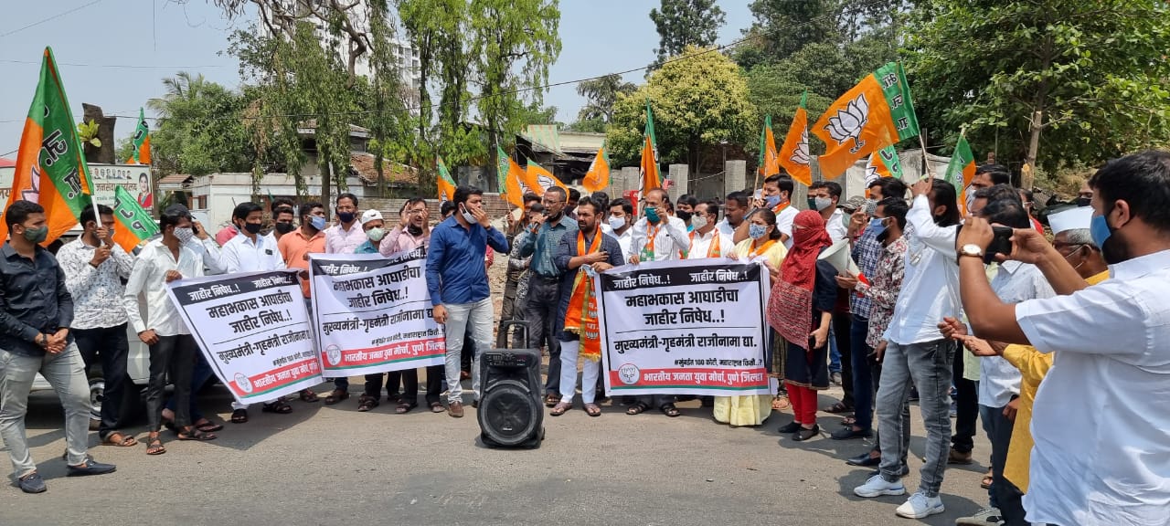 महाविकास आघाडी सरकारच्या विरोधात चांदणी चौकात पुणे जिल्हा भाजपचे आंदोलन.. महाविकास आघाडी सरकारच्या विरोधात चांदणी चौकात पुणे जिल्हा भाजपचे आंदोलन..