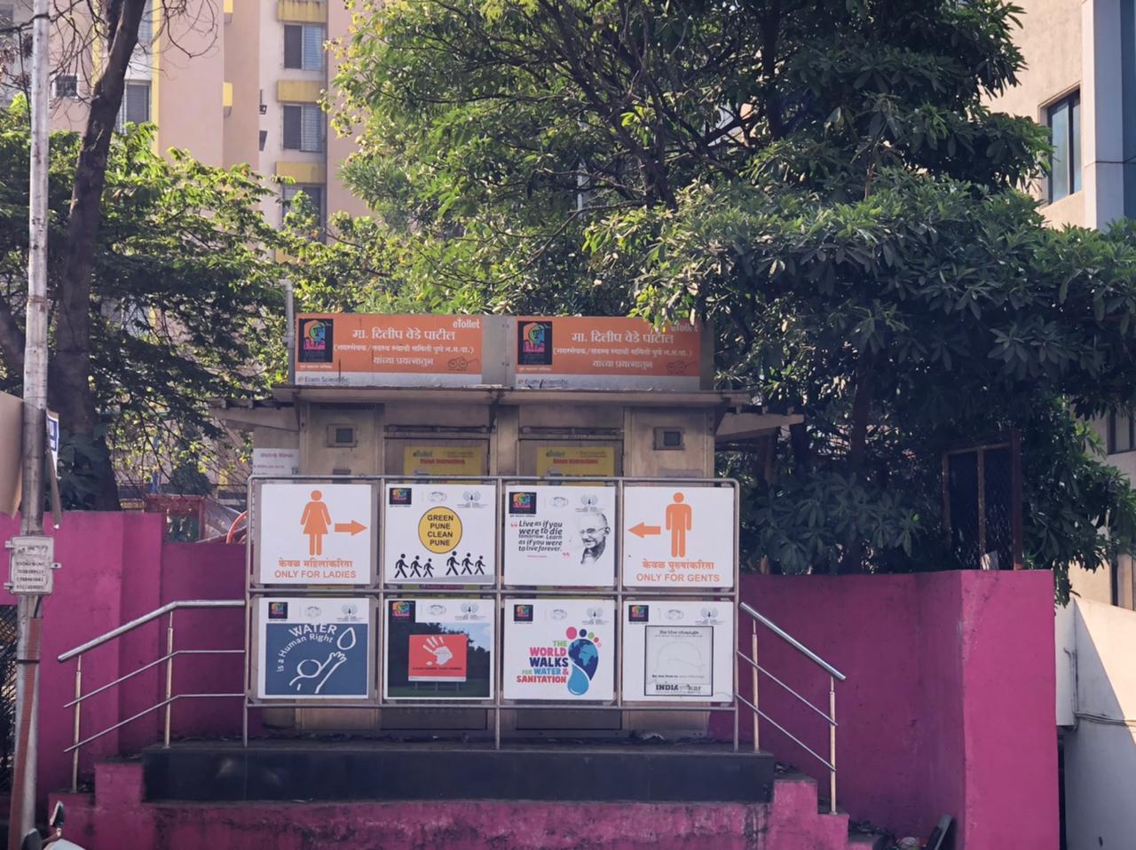 स्वच्छ बावधन संकल्पनेतून एलएमडी गार्डन येथे केलेले इ- टॉयलेट पुन्हा सुरू – नगरसेवक दिलीप वेडे पाटील