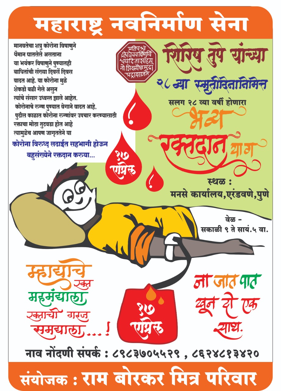 राज्यात 8 किंवा 14 दिवसांच्या लॉकडाऊनची शक्यता, मुख्यमंत्री म्हणाले, दुसरा पर्याय नाही! Img 20210408 wa0012