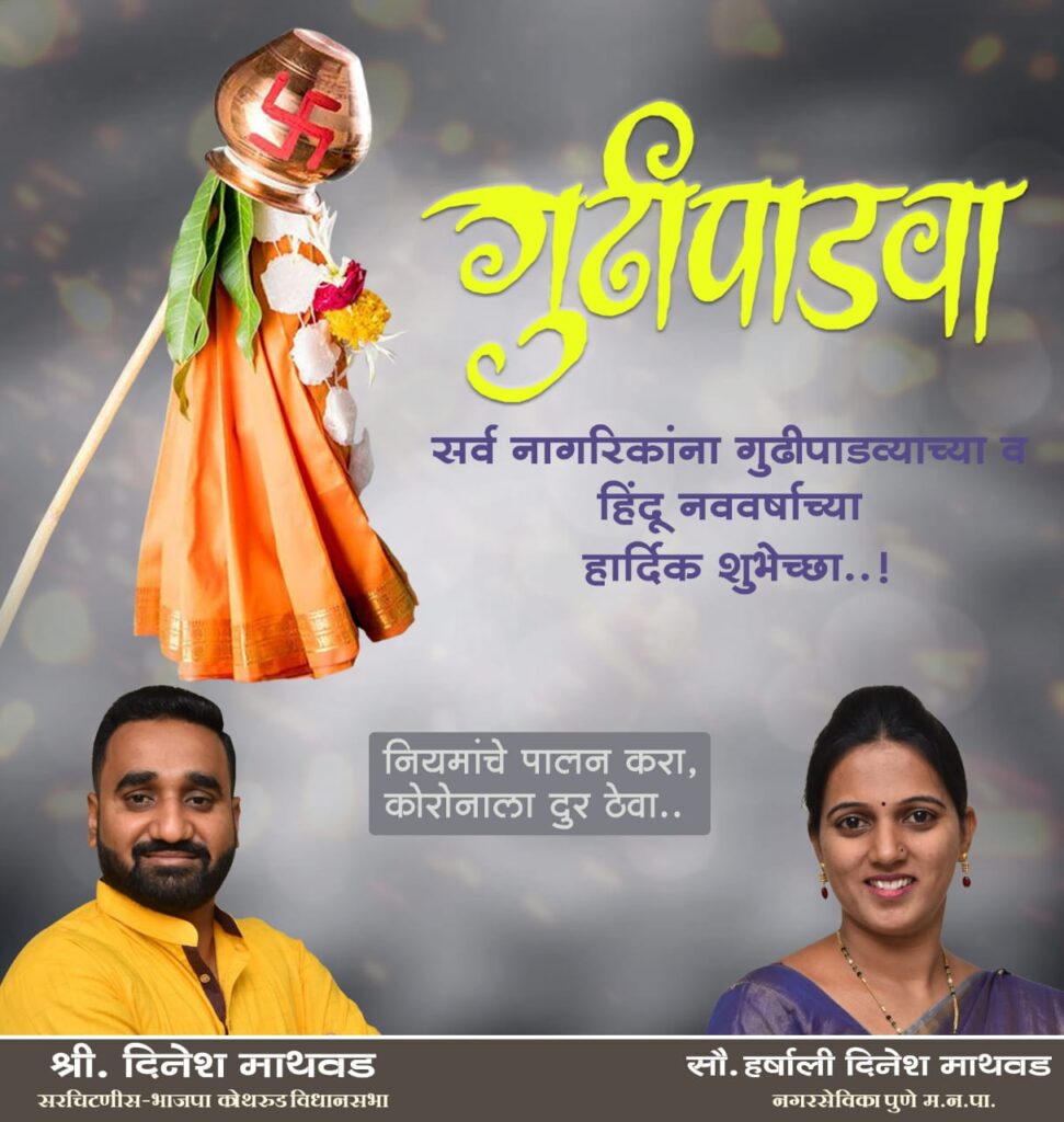 कोरोना प्रतिबंधक लसीसाठी शिवसेनेचे पाषाणमध्ये जन आक्रोश आंदोलन Img 20210413 wa0006