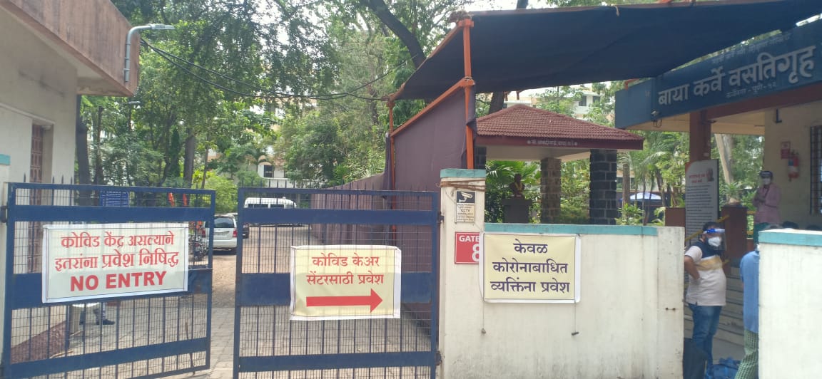 कर्वेनगर मध्ये ४५० बेडचे कोविड केअर सेंटर सुरू ; राष्ट्रीय स्वयंसेवक संघाचा पुढाकार