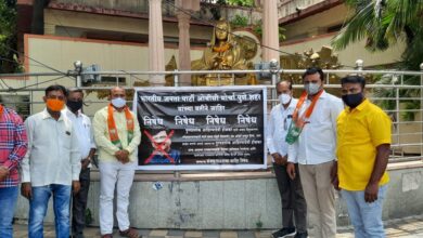 पुण्यात संजय राऊत यांच्या निषेधार्थ भाजप ओबीसी मोर्चाकडून आंदोलन