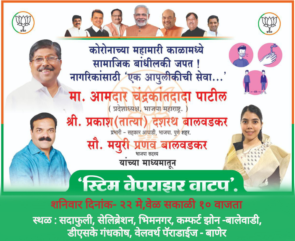 Img 20210521 wa0019 1