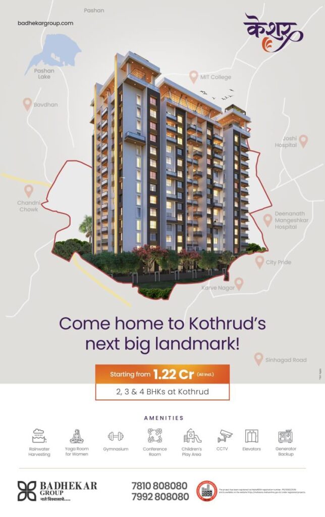 दिपाली धुमाळ यांच्या आक्रमक भूमिकेमुळे लस उपलब्ध, पण अधिकाऱ्यांच्या गलथान कारभारामुळे लसीकरण नाहीच Img 20210522 wa0204