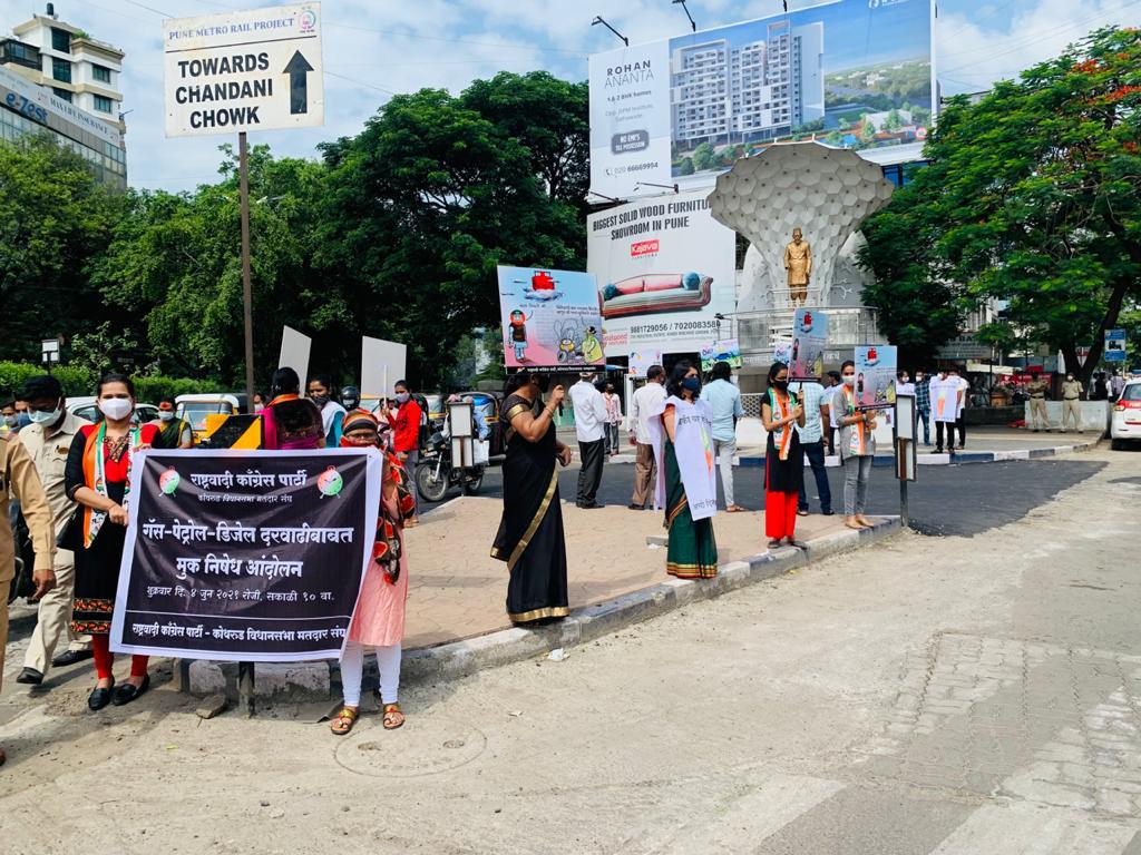 गॅस, पेट्रोल, डिझेल दरवाढीविरुद्ध कोथरूडमध्ये राष्ट्रवादी काँग्रेस पक्षाचे निषेध आंदोलन.. Img 20210604 wa0185