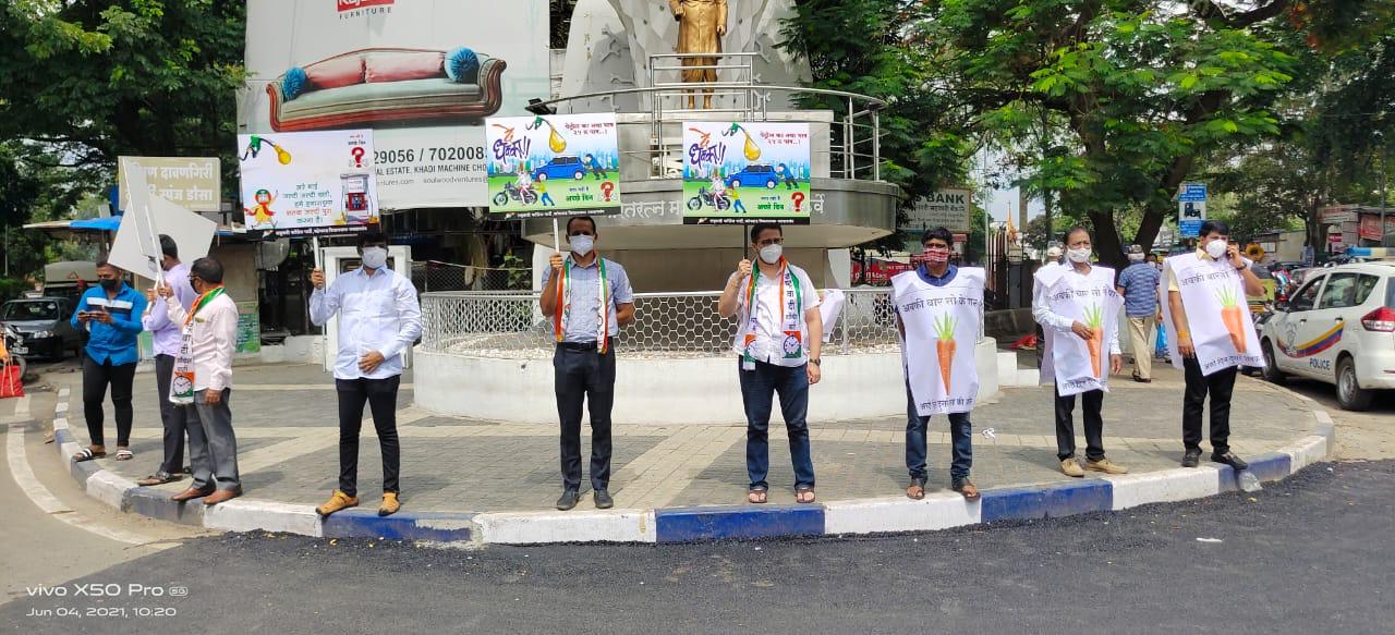 गॅस, पेट्रोल, डिझेल दरवाढीविरुद्ध कोथरूडमध्ये राष्ट्रवादी काँग्रेस पक्षाचे निषेध आंदोलन.. गॅस, पेट्रोल, डिझेल दरवाढीविरुद्ध कोथरूडमध्ये राष्ट्रवादी काँग्रेस पक्षाचे निषेध आंदोलन..