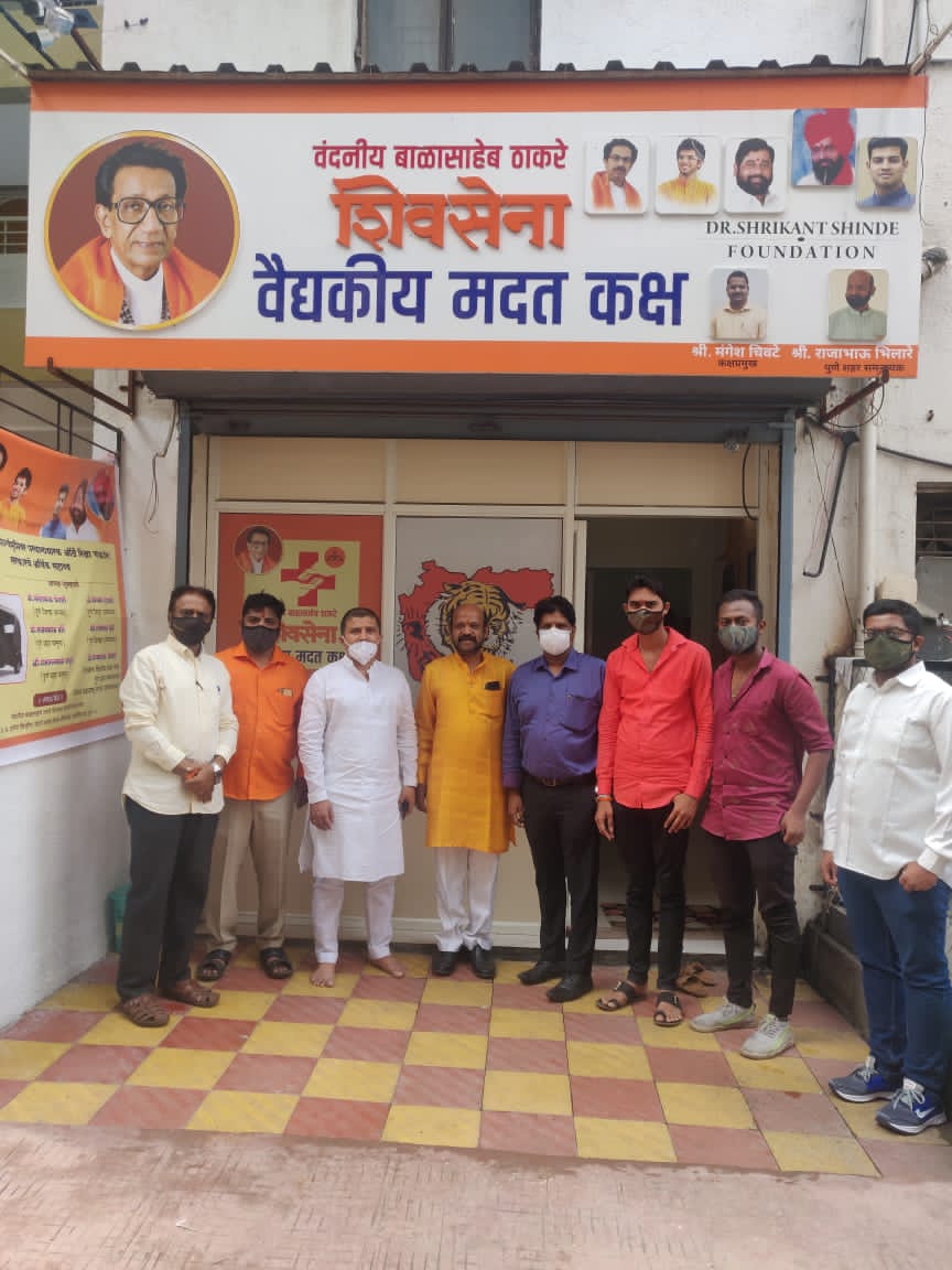 पुण्यात शिवसेना वैद्यकीय मदत कक्षात डाॅ. श्रीकांत शिंदे फाऊंडेशन तर्फे  ऑक्सिजन बॅंक सेवा सुरू