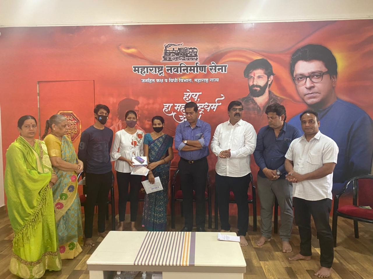 पुण्यातील शाखाध्यक्षाच्या मृत्यूनंतर कुटुंबीयांना मदत करत मनसे कार्यकर्त्यांनी घालून दिला नवा आदर्श..