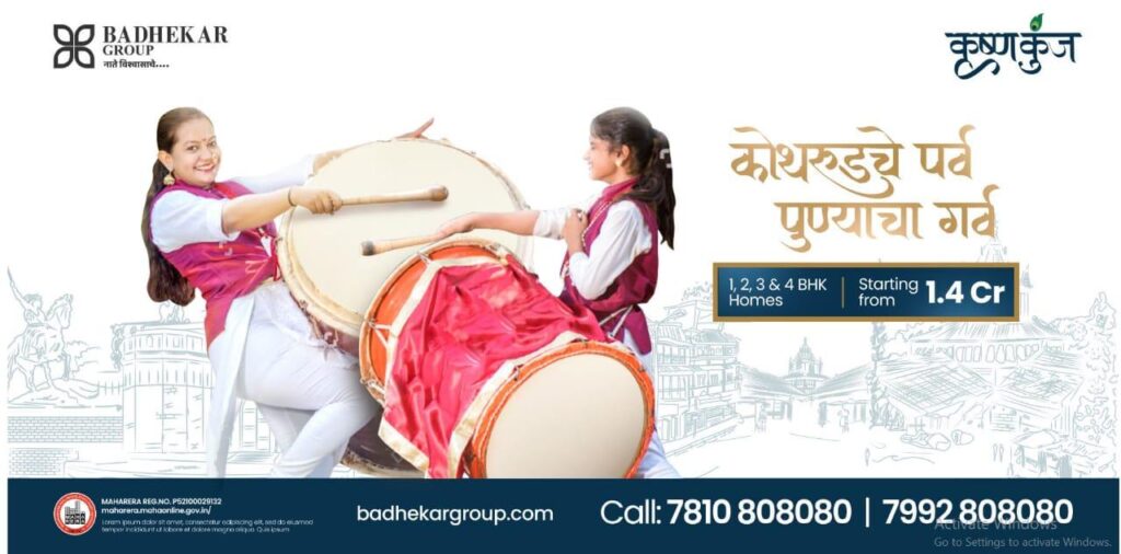 आंबिल ओढ्यातील बाधितांना आर ७ योजनेतील घरे मिळणार - नीलम गोऱ्हे Img 20210629 wa0142