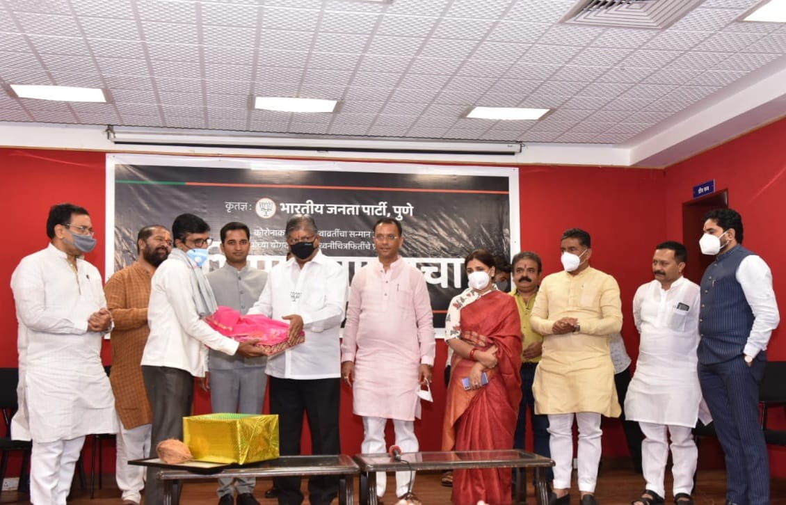 कोरोनाच्या संकटकाळात जीवावर उदार होऊन काम केलेल्यांच्या कथा लोकांसमोर आल्या पाहिजेत – भाजपा प्रदेशाध्यक्ष चंद्रकांत पाटील