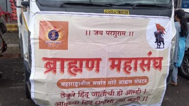 ब्राह्मण महासंघाने पूरग्रस्तांसाठी अवघ्या २४ तासात मदत जमा करून चिपळूणला मार्गस्थ केली.